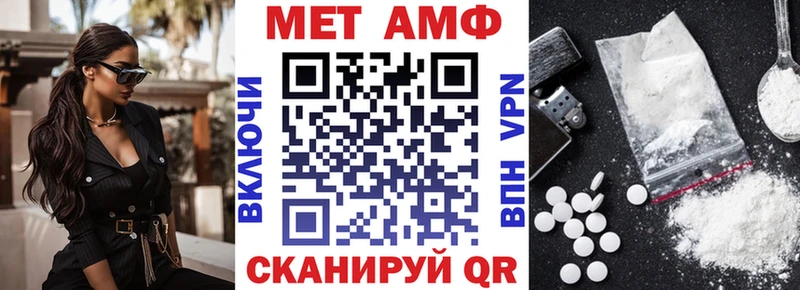 АМФЕТАМИН Premium  закладки  Фролово 