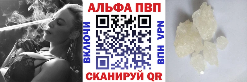 MEGA ТОР  как найти закладки  Фролово  Alfa_PVP СК 