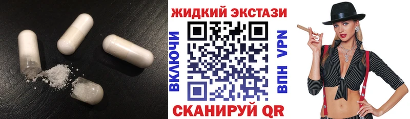 Бутират оксибутират  Фролово 
