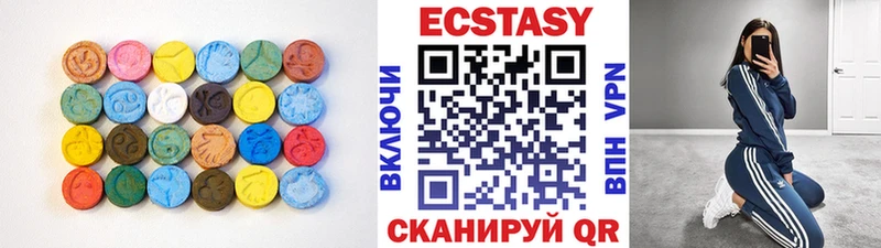 ЭКСТАЗИ таблы  Фролово 