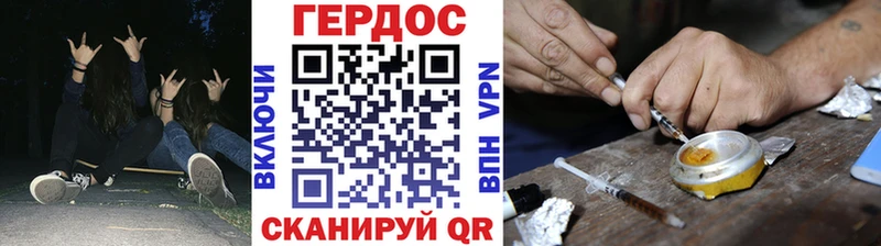 сайты даркнета состав  купить наркоту  Фролово  ГЕРОИН афганец 