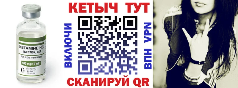 Кетамин ketamine  Фролово 