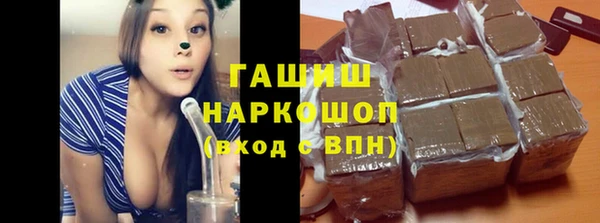 гашишное масло Алексин