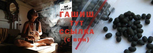 гашишное масло Алексин