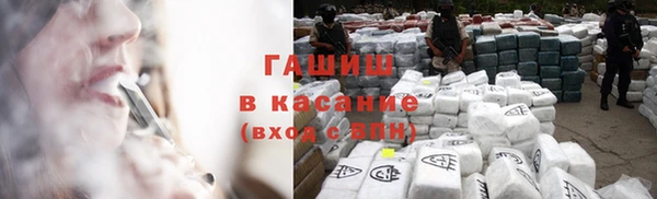 гашишное масло Алексин