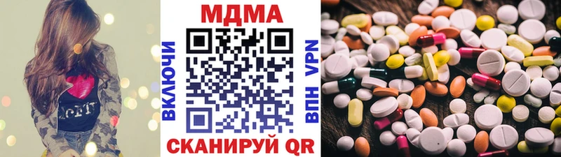 mega зеркало  Фролово  MDMA кристаллы  закладки 