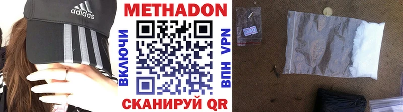 OMG вход  Фролово  Метадон VHQ  продажа наркотиков 