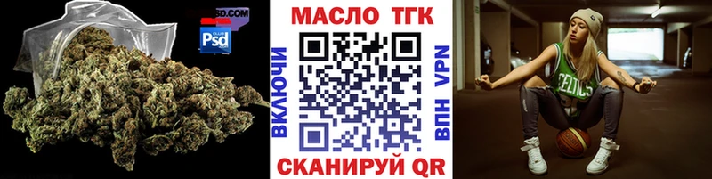 цены   Фролово  ТГК THC oil 