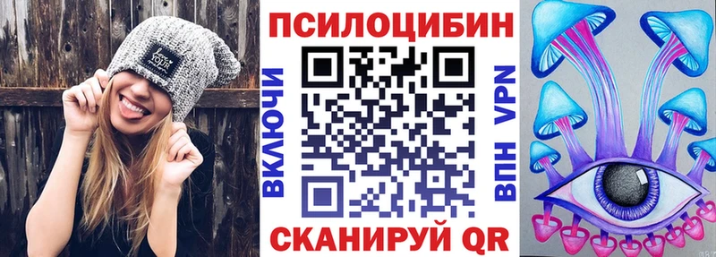 закладки  Фролово  blacksprut как зайти  Псилоцибиновые грибы MAGIC MUSHROOMS 
