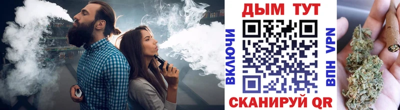 купить закладку  Фролово  Марихуана VHQ 